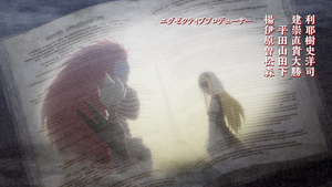 Saihate no Paladin: Tetsusabi no Yama no Ou